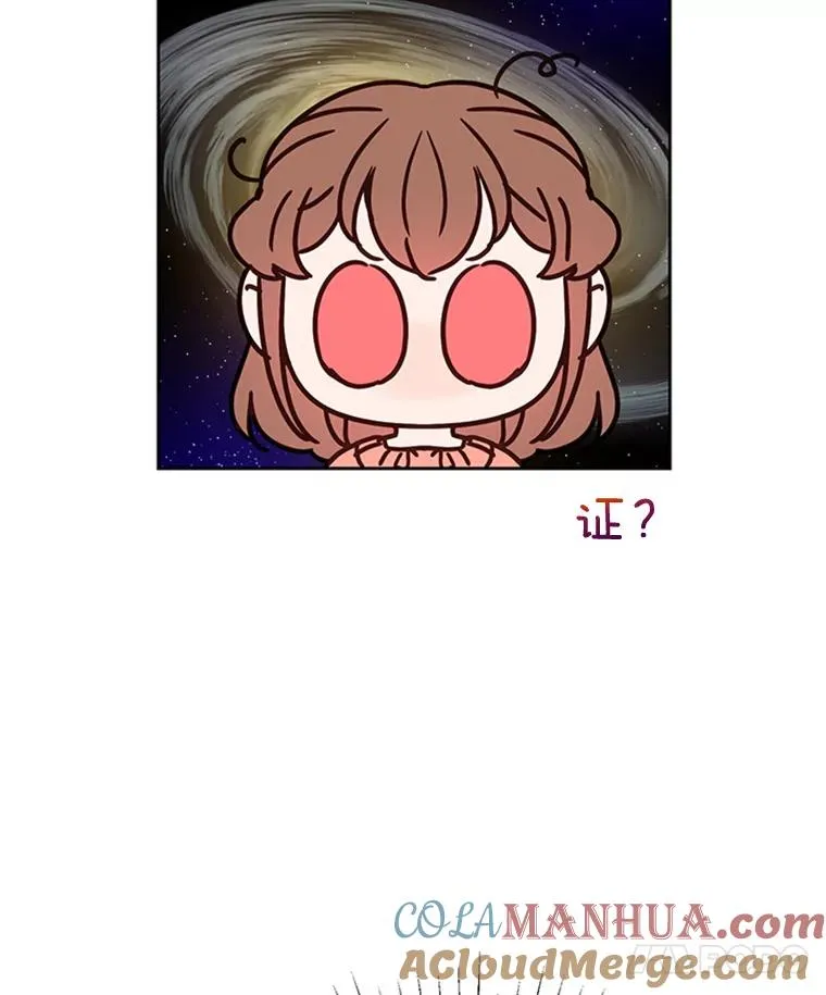 51.学长母亲VS宋芝怡27