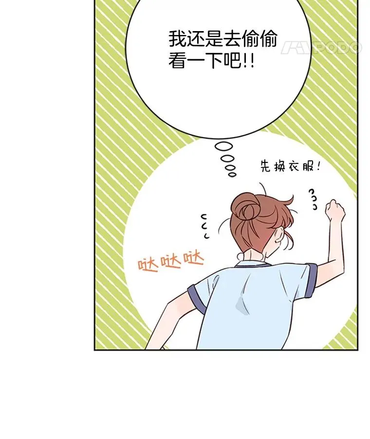 65.结束同居28