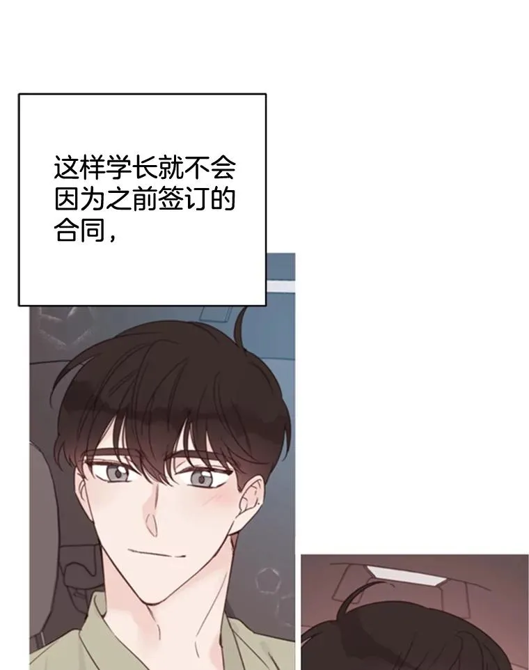44.对胜豪的罪恶感34