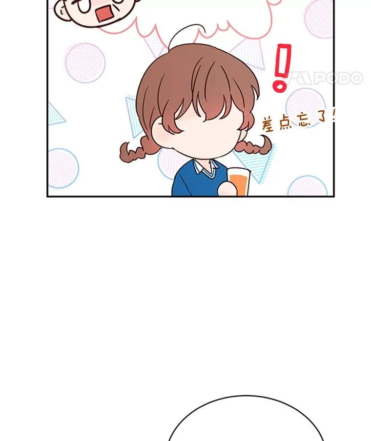 20.回家25