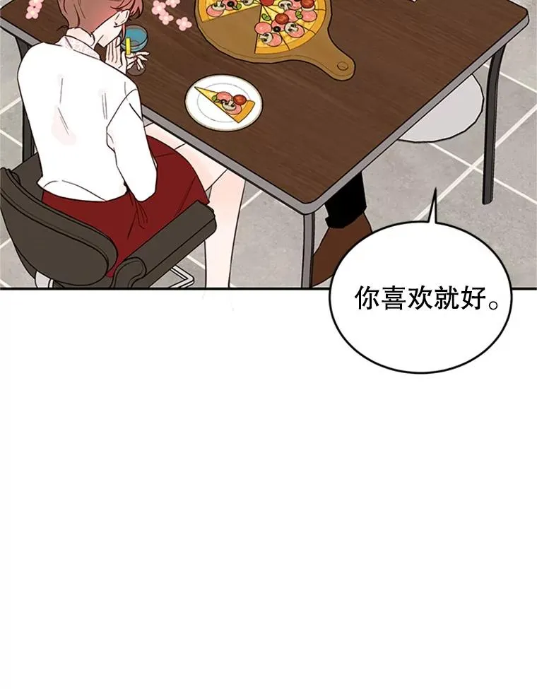 38.恋情被发现了？！53
