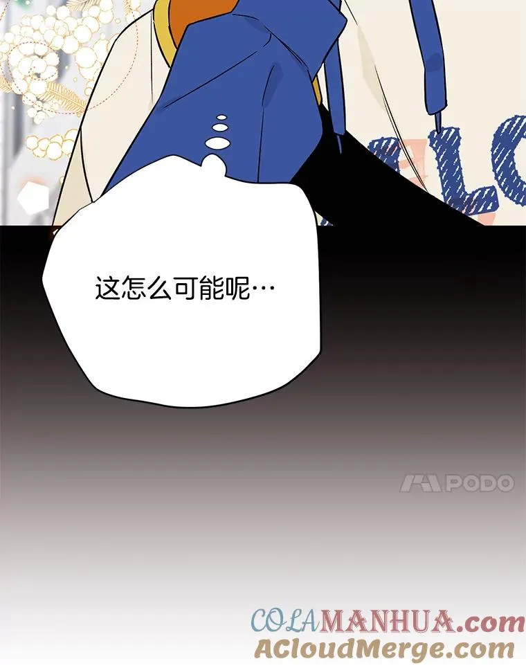 外传8.胜豪的答复（完）40