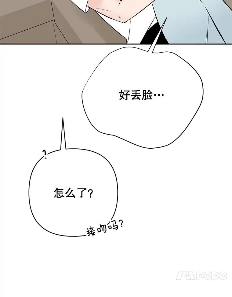 外传3.准备公开76