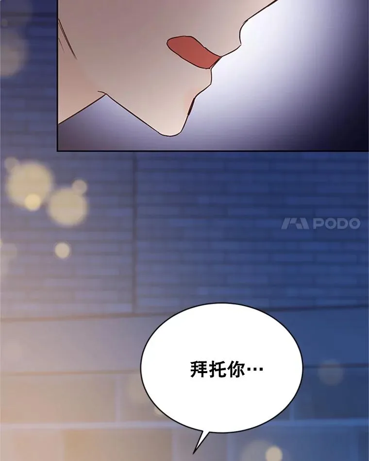 45.被秀珍误会85
