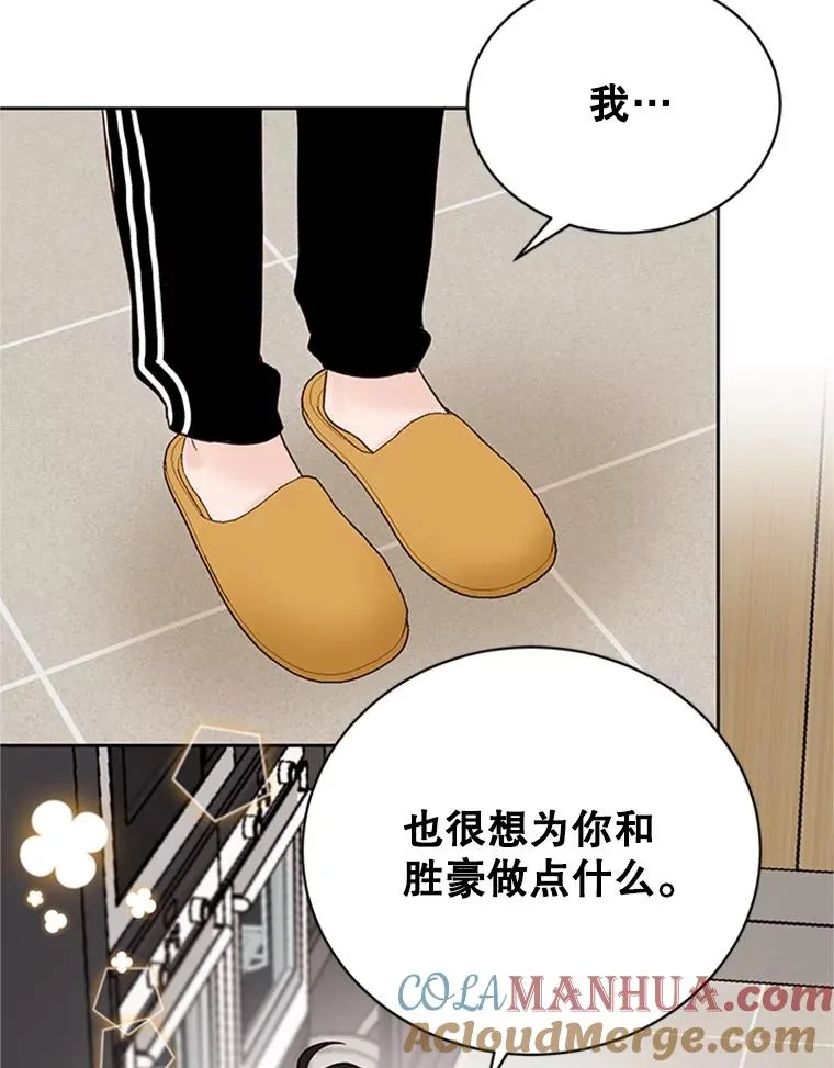 61.向家人坦白39