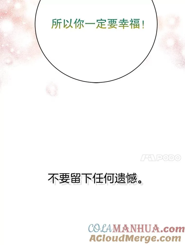 56.姐姐我喜欢你96