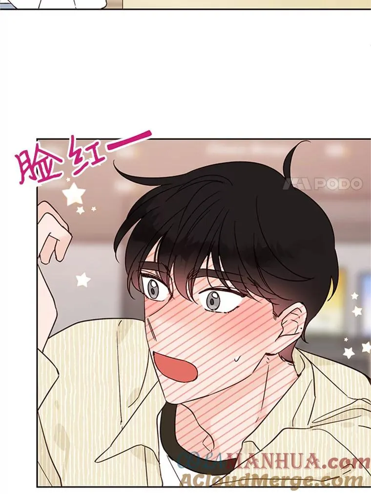 48.双向告白63