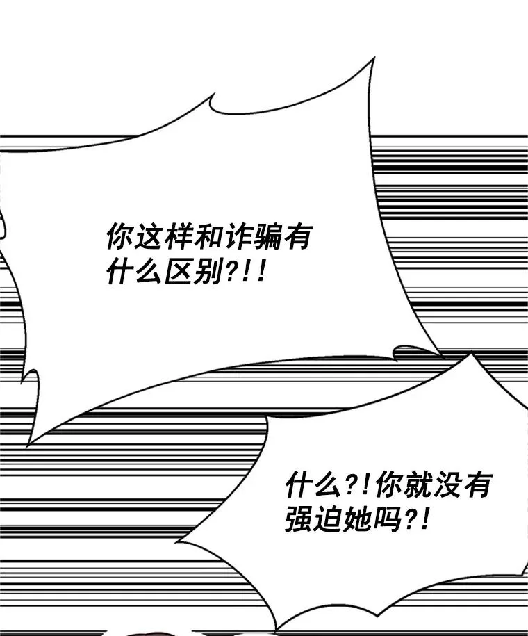 4.婚姻承诺书57