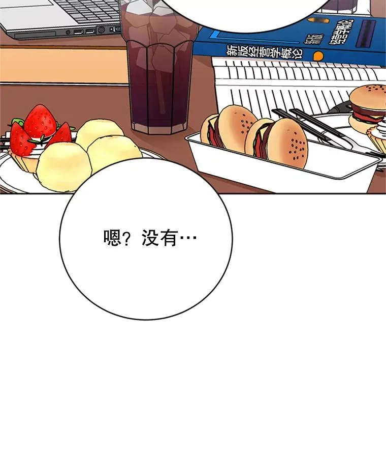 54.周胜豪的选择？67