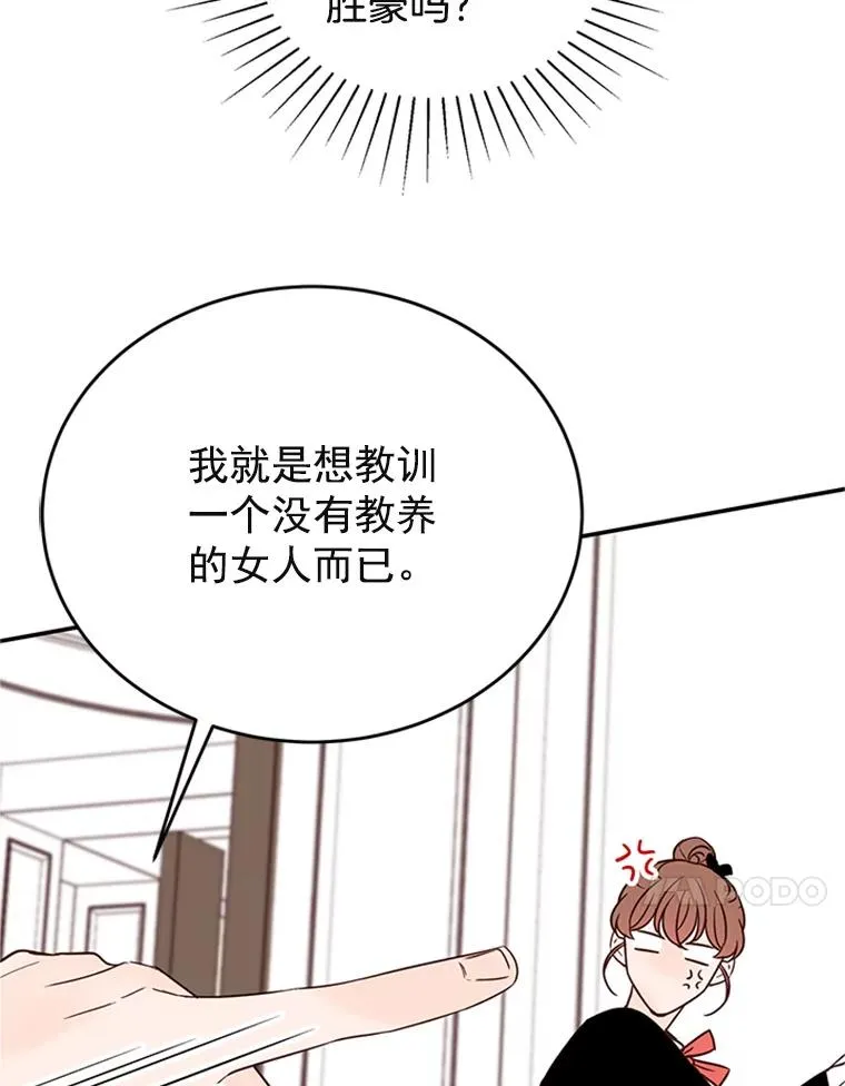 33.周胜豪的另一面31