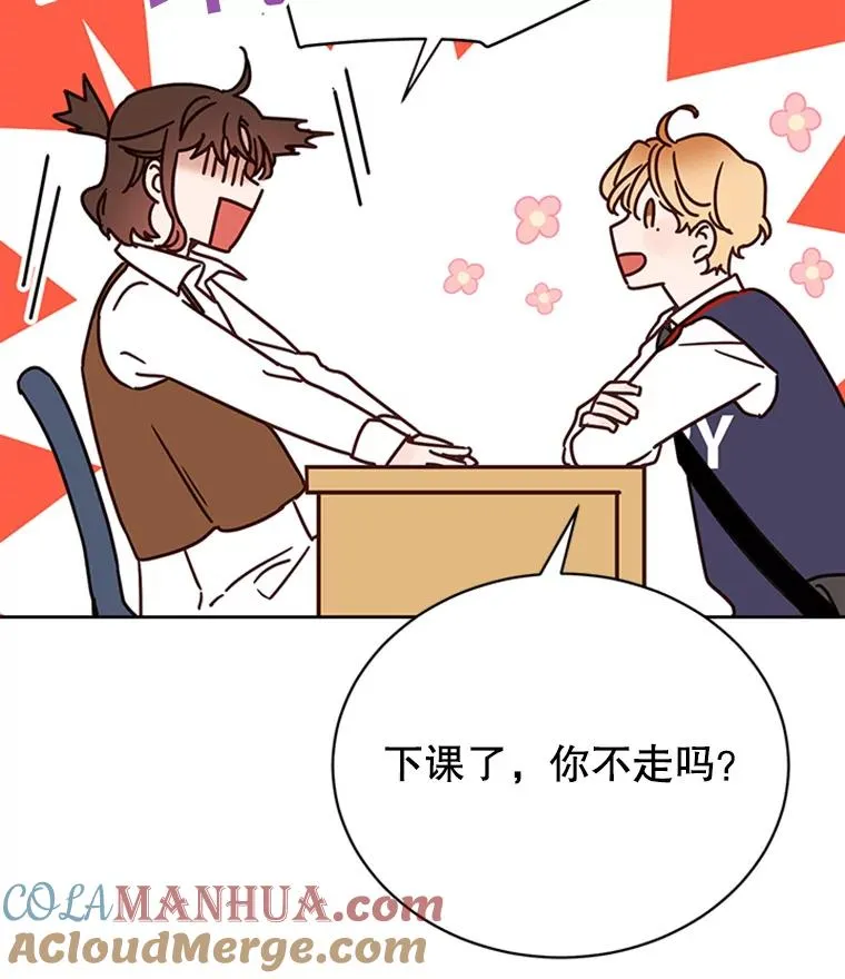 42.好久不见12