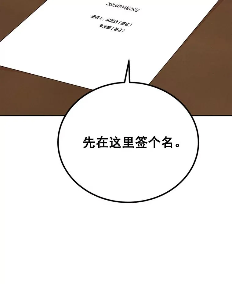 23.寻求帮助88