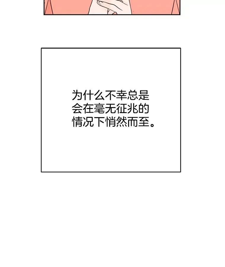 51.学长母亲VS宋芝怡5