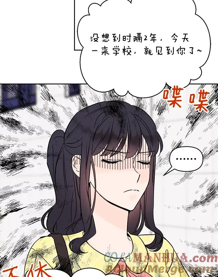 外传4.不速之客33