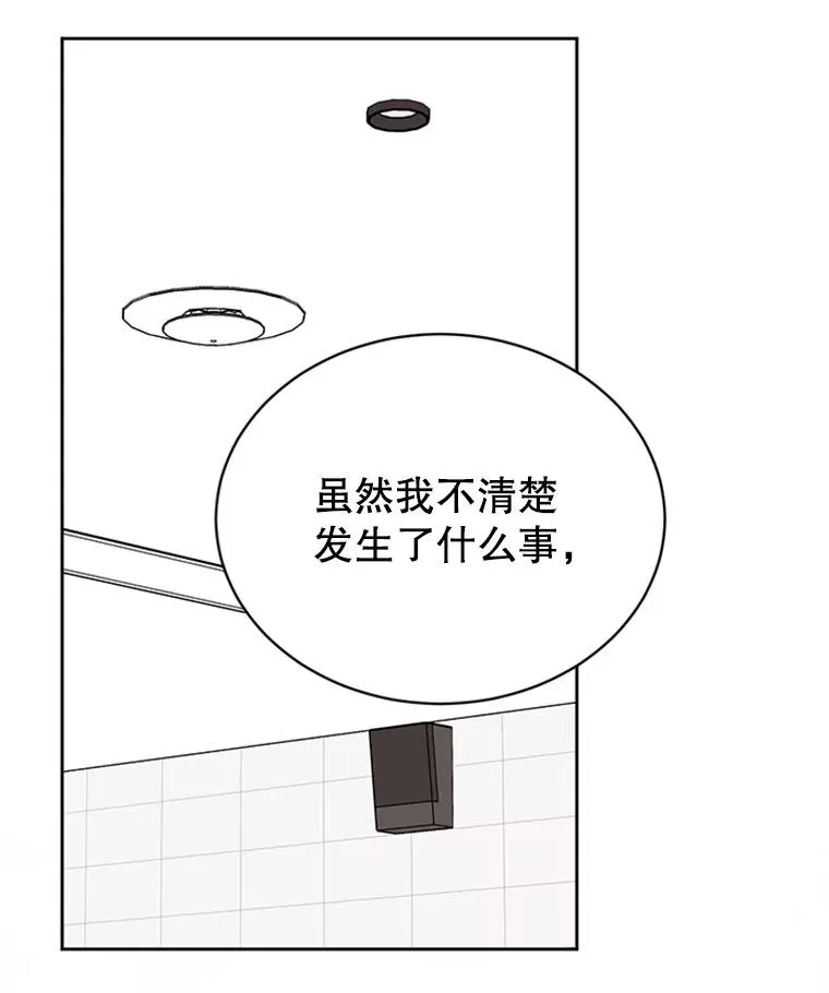 55.秀珍的私心85