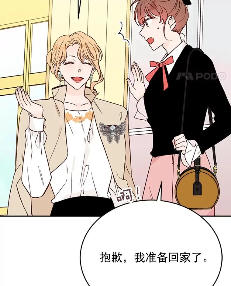 32.偶遇周胜文22