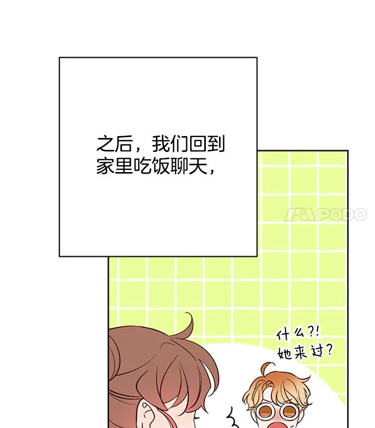 65.结束同居76