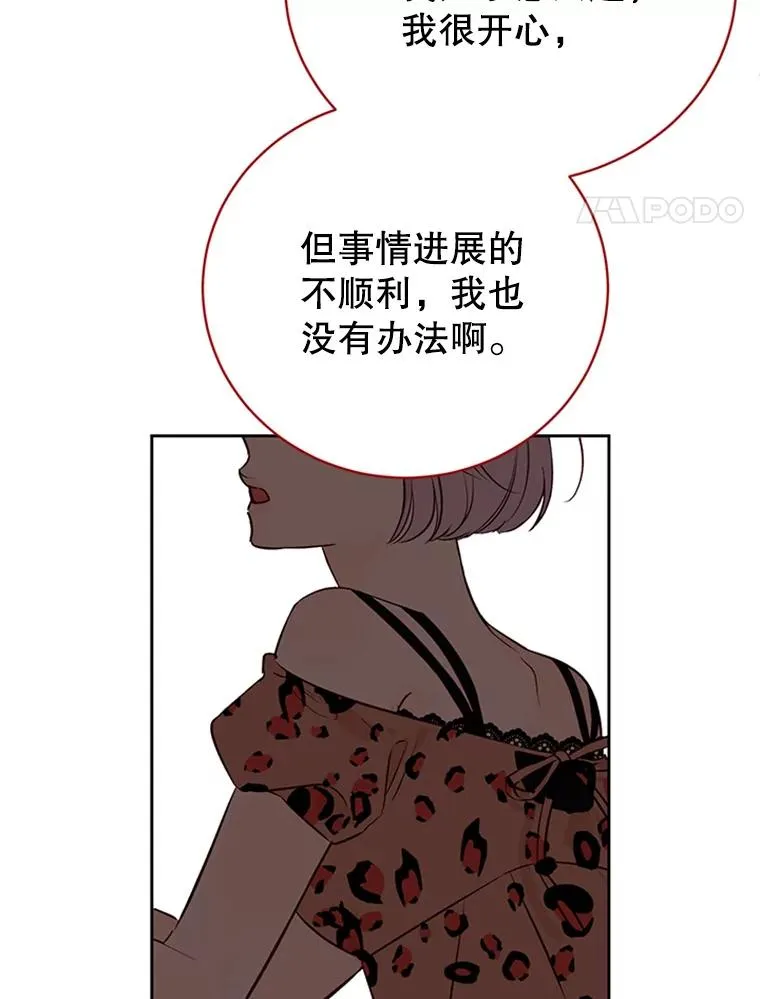 60.唯一的家人43