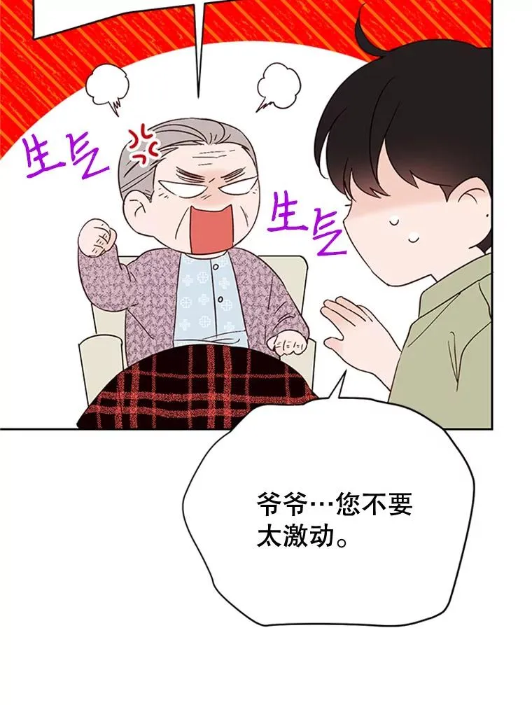 43.医院偶遇李曼茵43