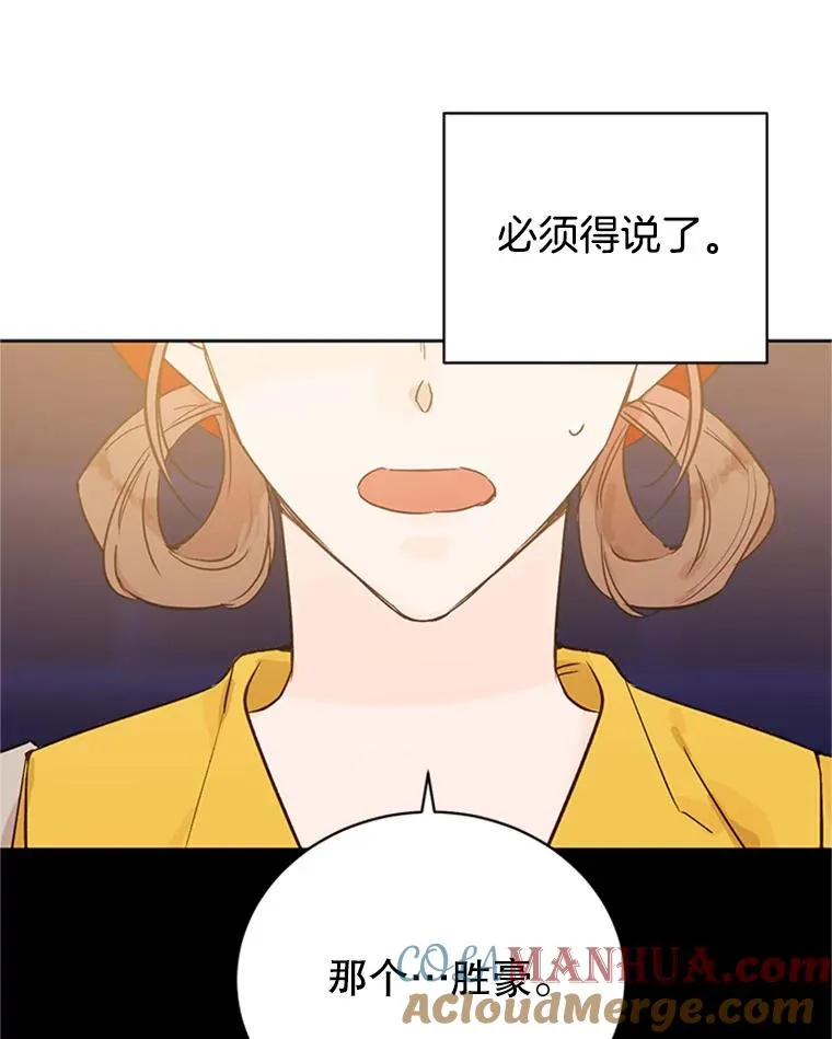 45.被秀珍误会81