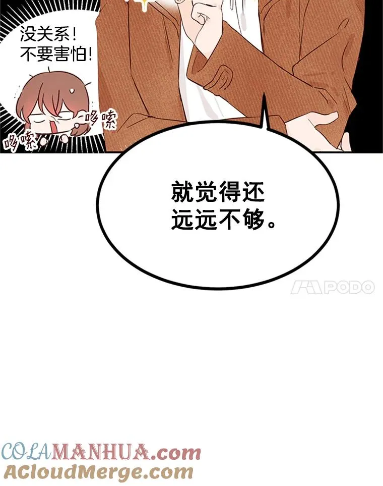 9.奇怪的梦75