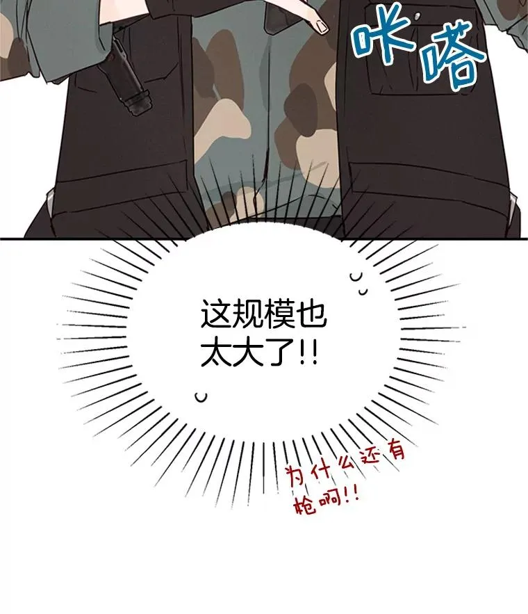 14.第一次约会86
