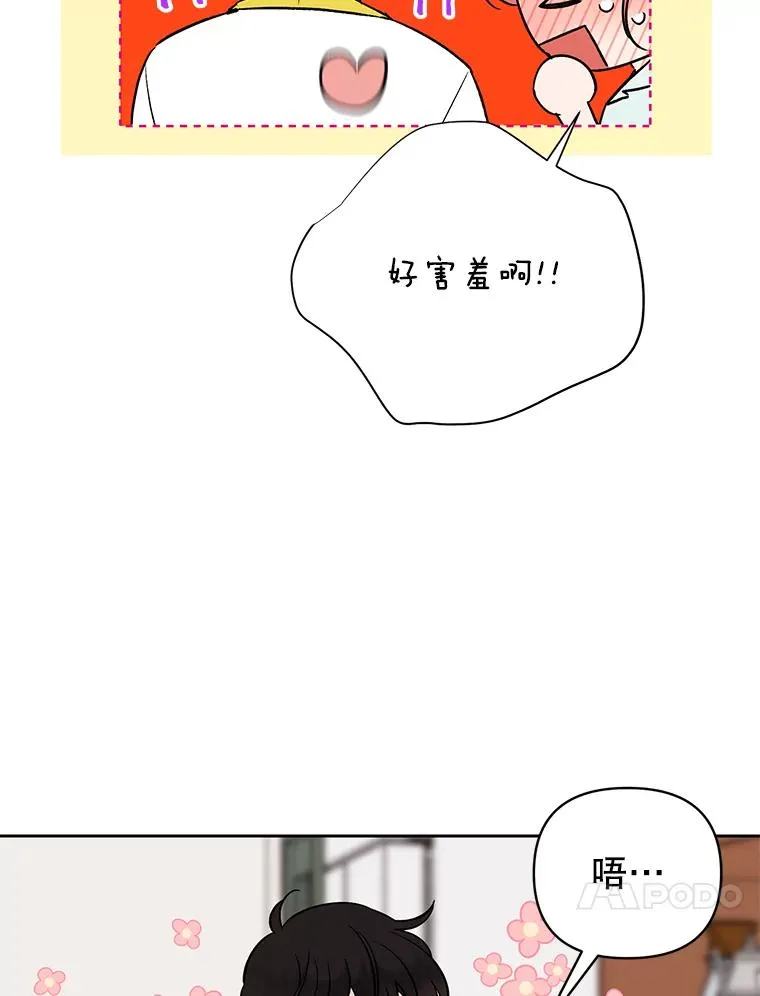 外传5.向大家公开49