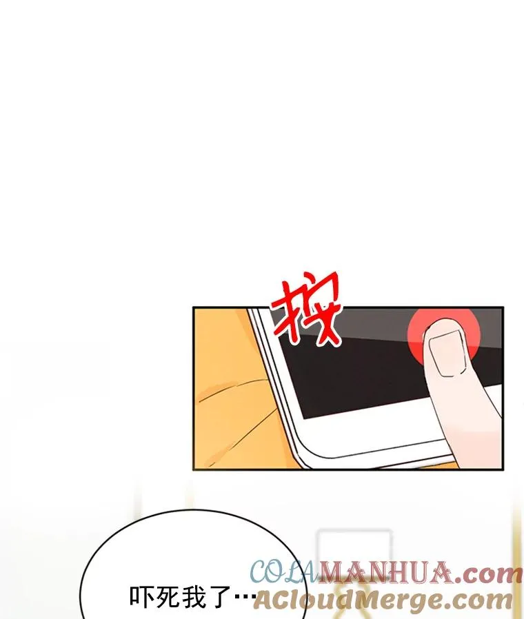 16.学长的魅力42