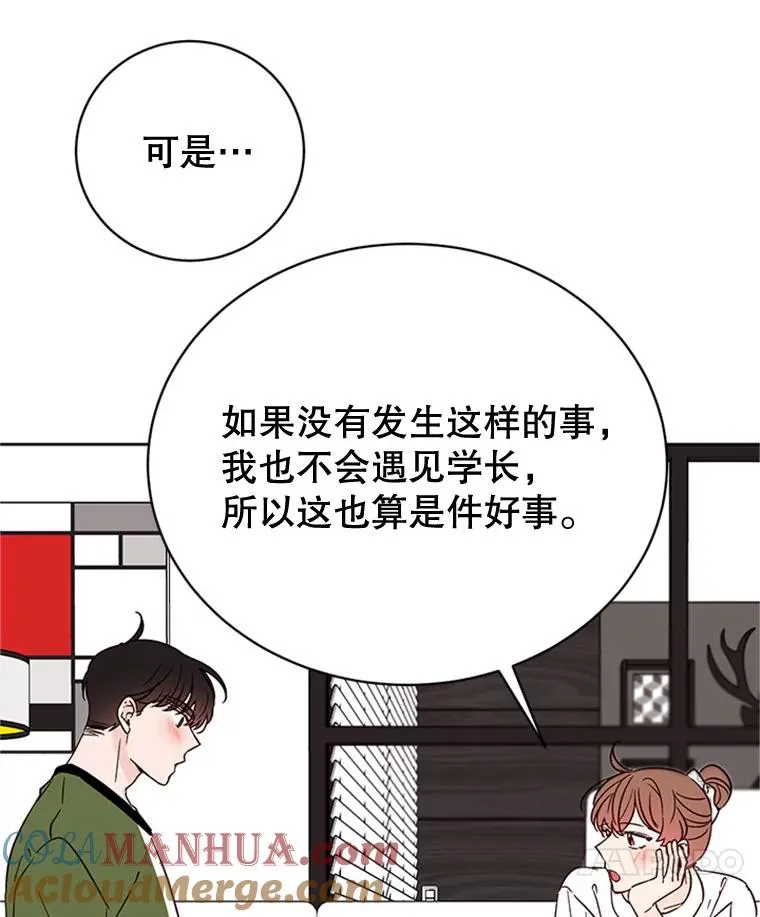 49.公寓密谈36