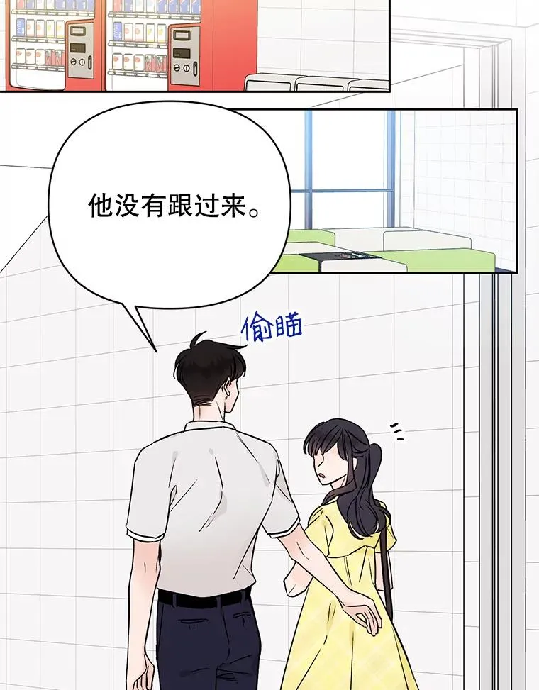 外传4.不速之客53