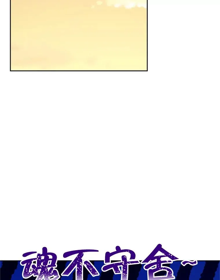52.有人失恋了56