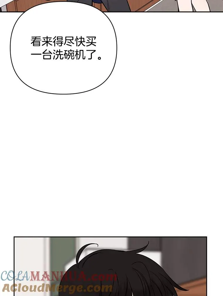 外传5.向大家公开45