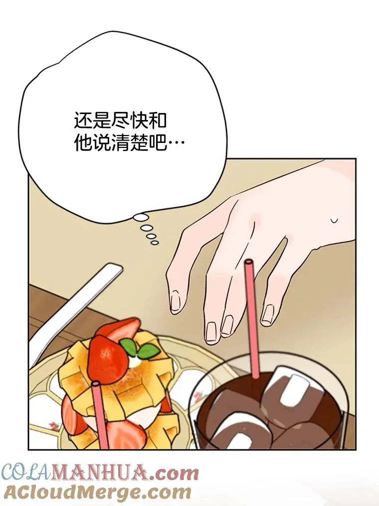 45.被秀珍误会69
