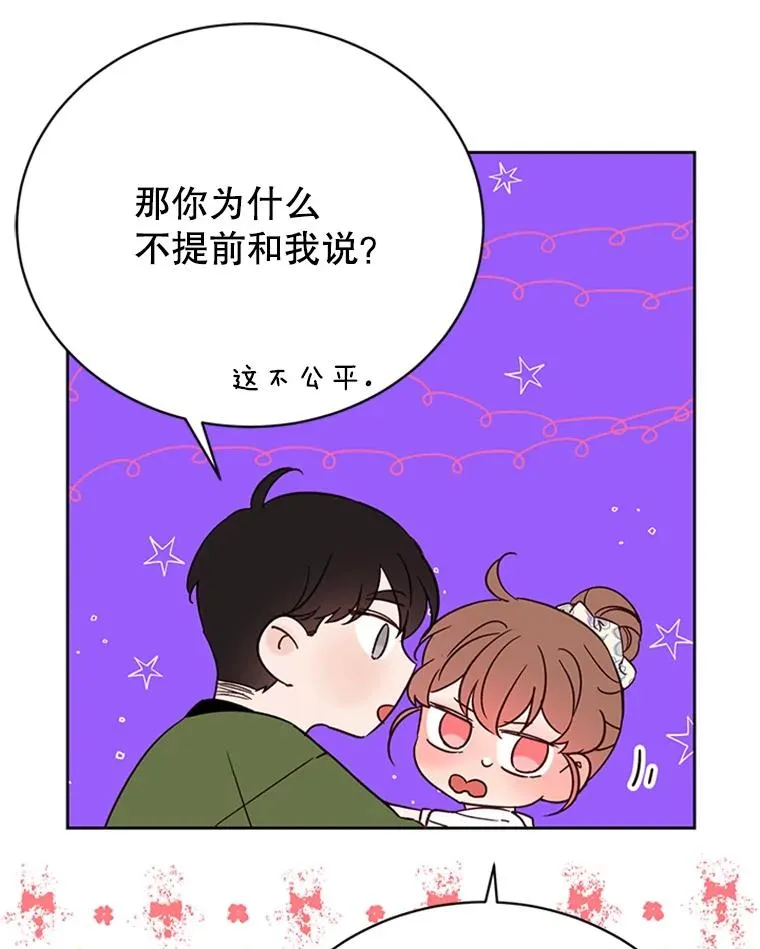 49.公寓密谈86