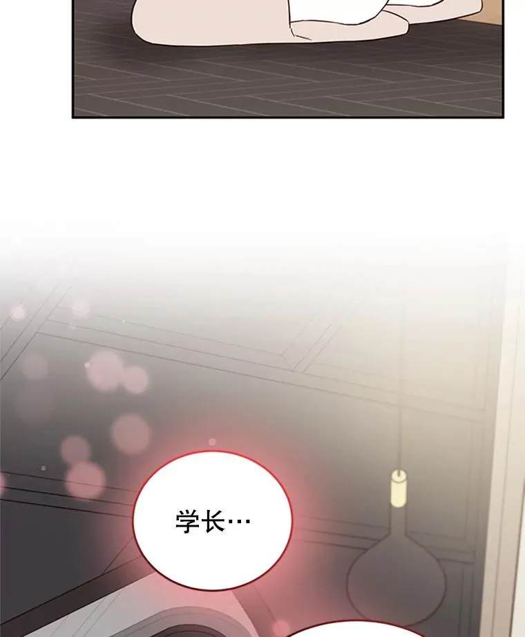 37.学长病了80