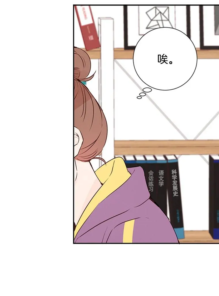 6.开启同居生活17