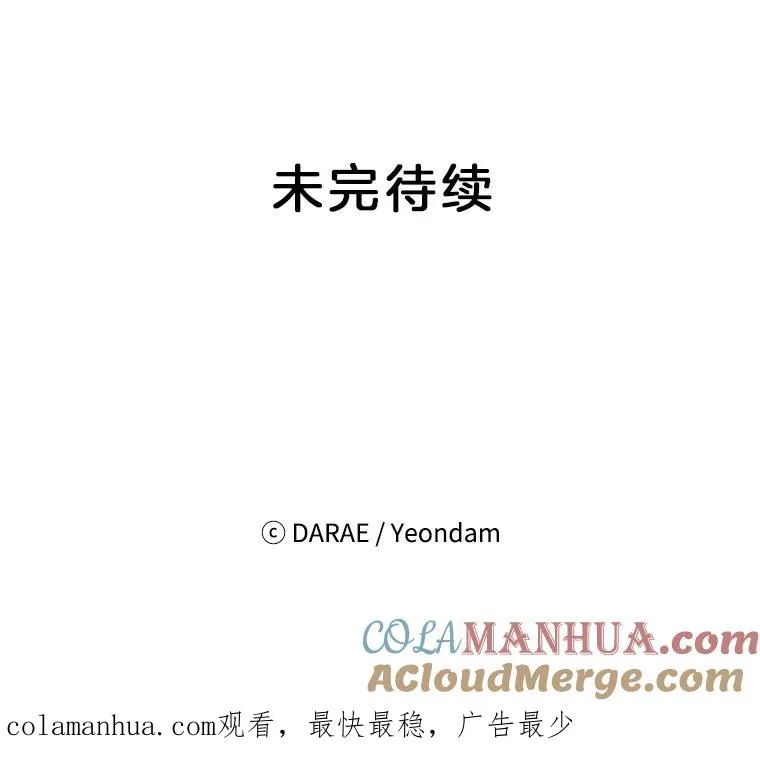 54.周胜豪的选择？90