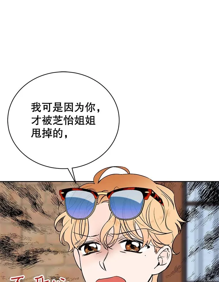 外传2.道歉50