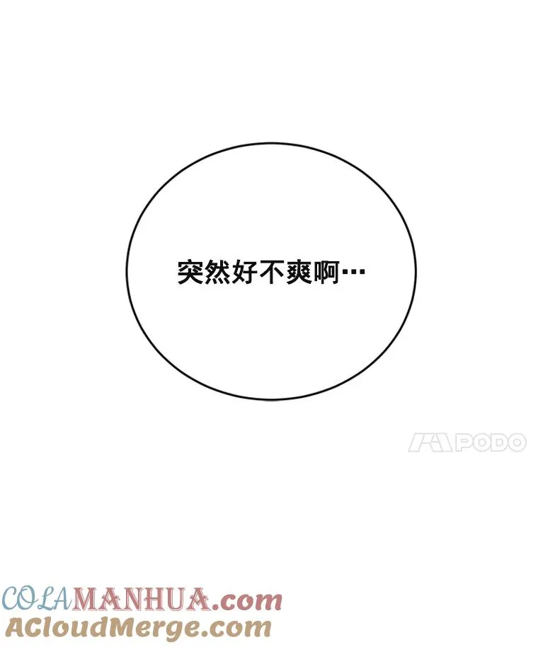 33.周胜豪的另一面108