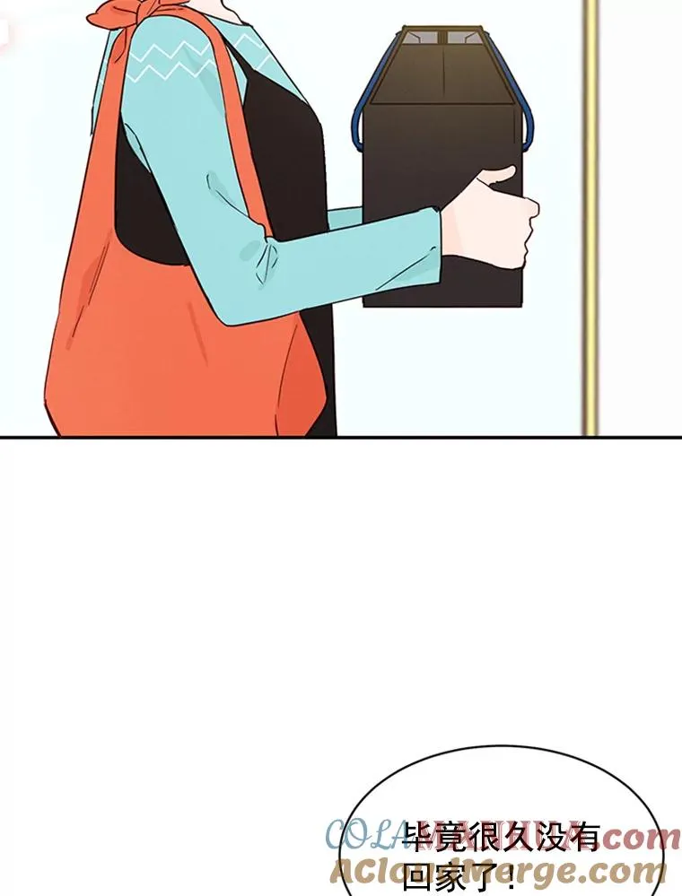 20.回家36