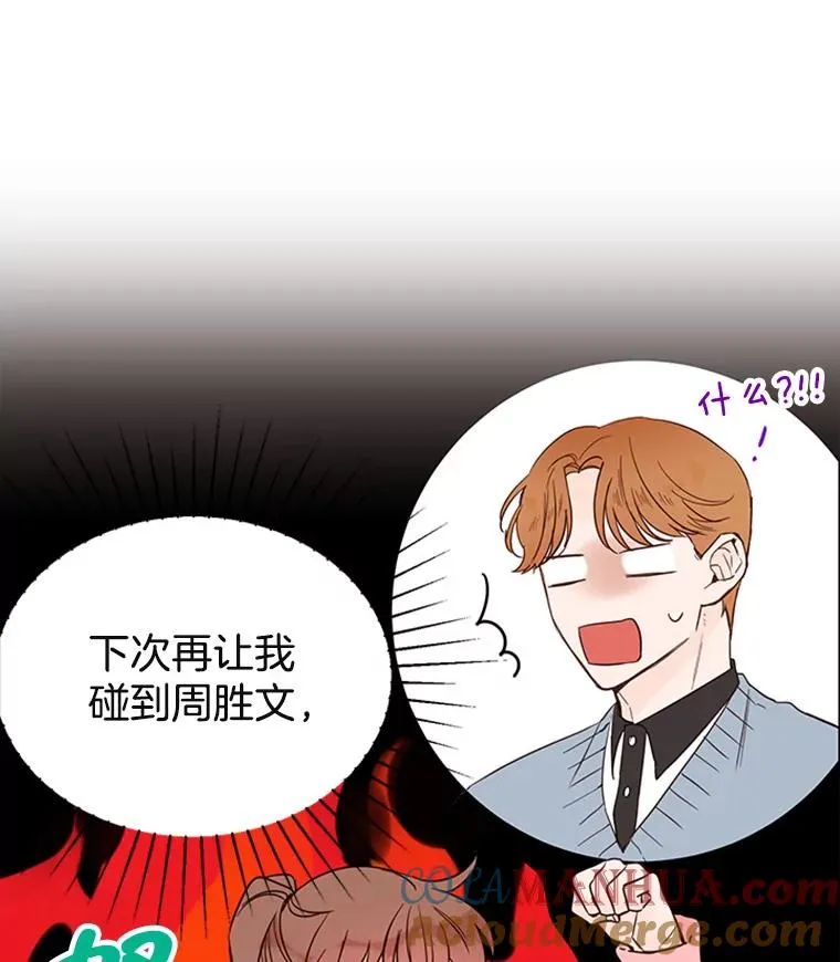 34.学长的车48