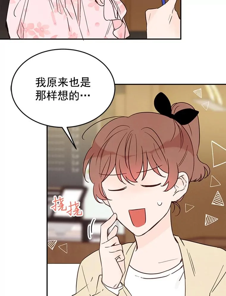 24.独一无二的人17