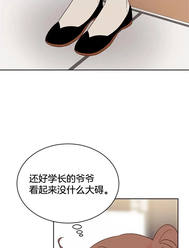 43.医院偶遇李曼茵23