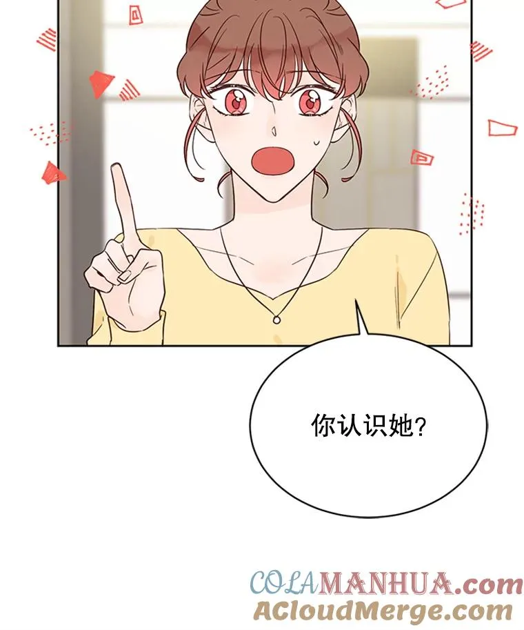 40.不速之客48