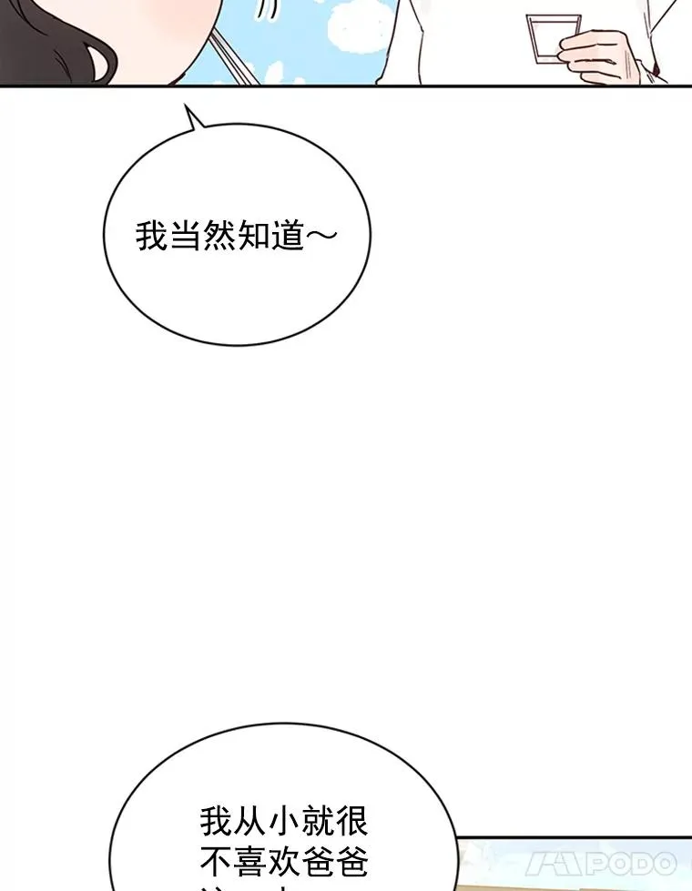 24.独一无二的人52