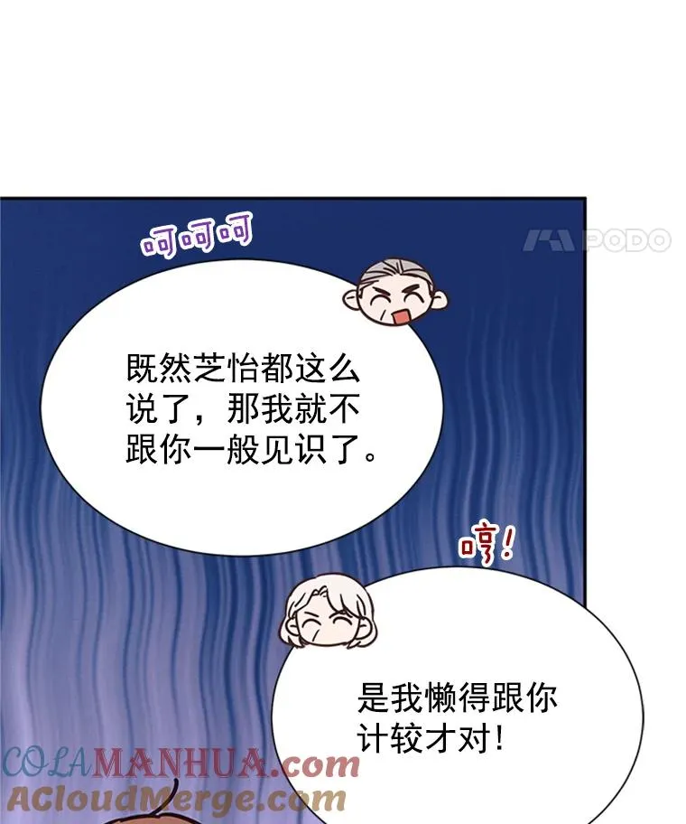 9.奇怪的梦48