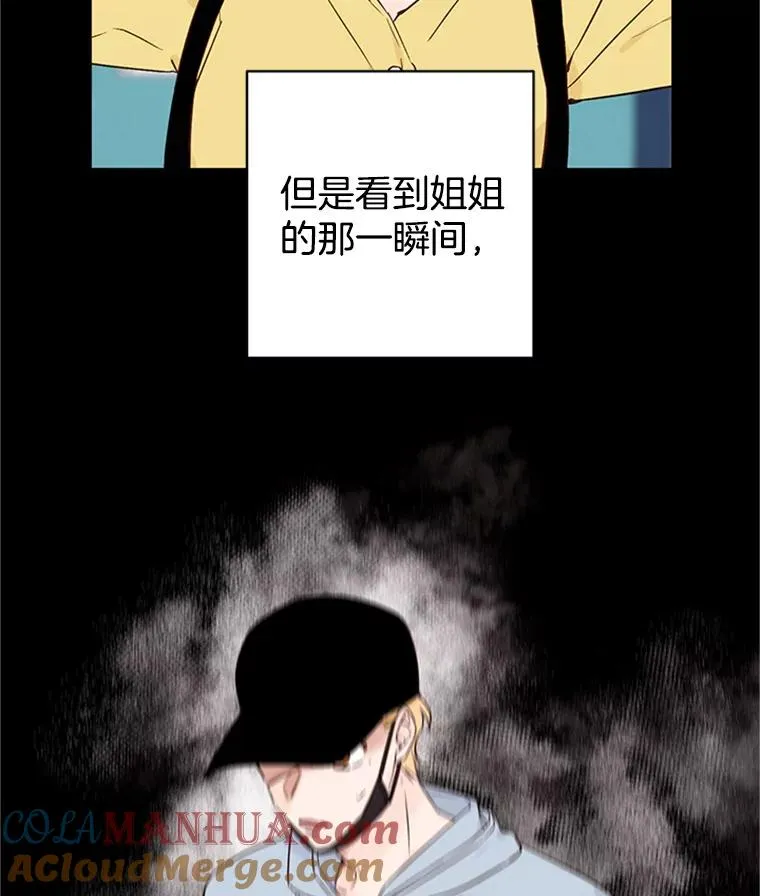 56.姐姐我喜欢你30
