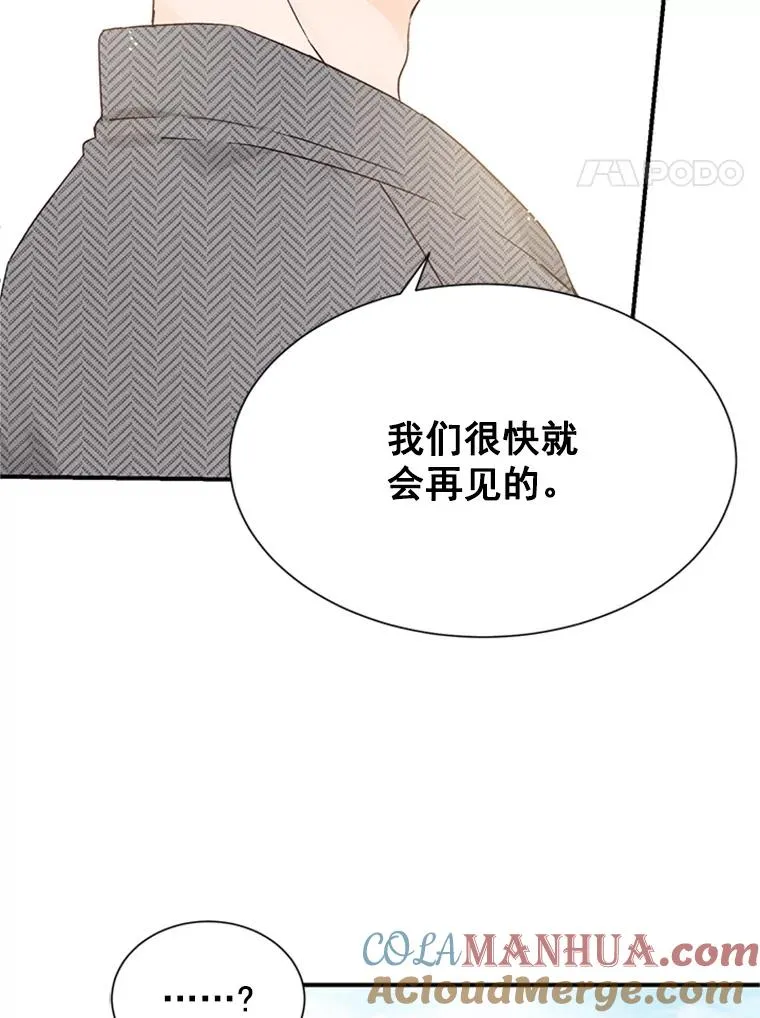 2.相亲对象是个大叔？52