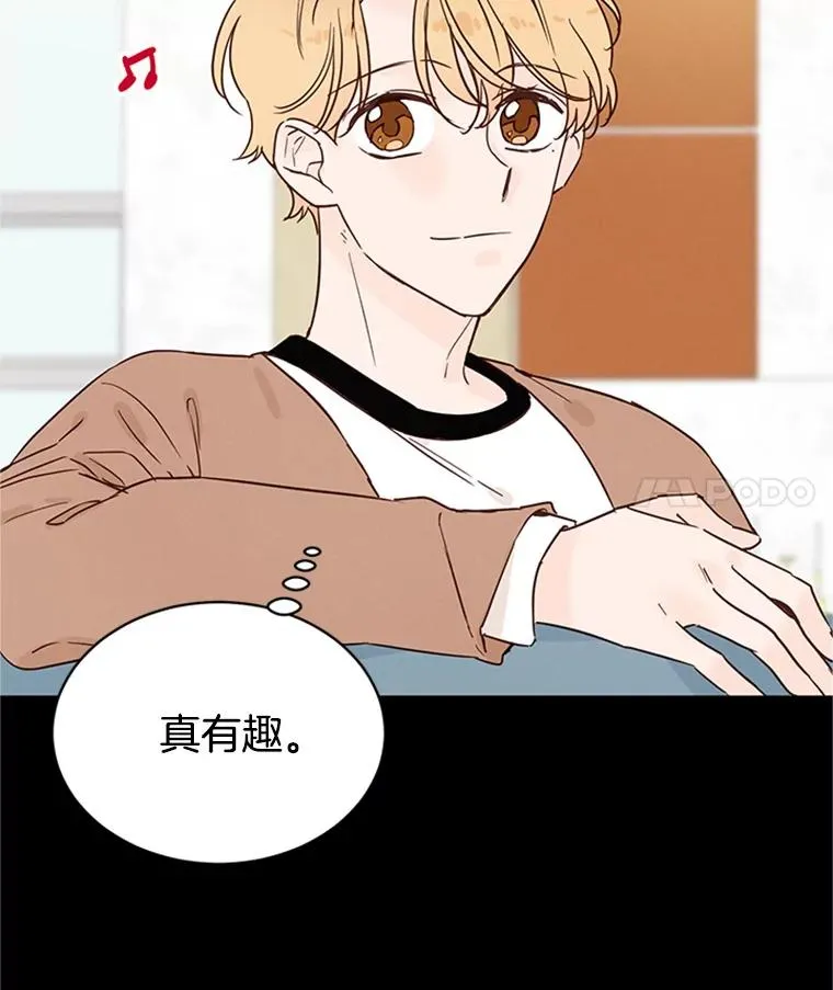 25.芝怡断片了34