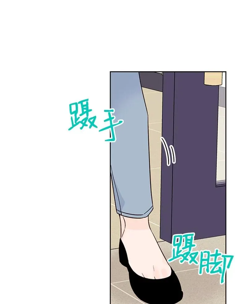 46.情敌登场59